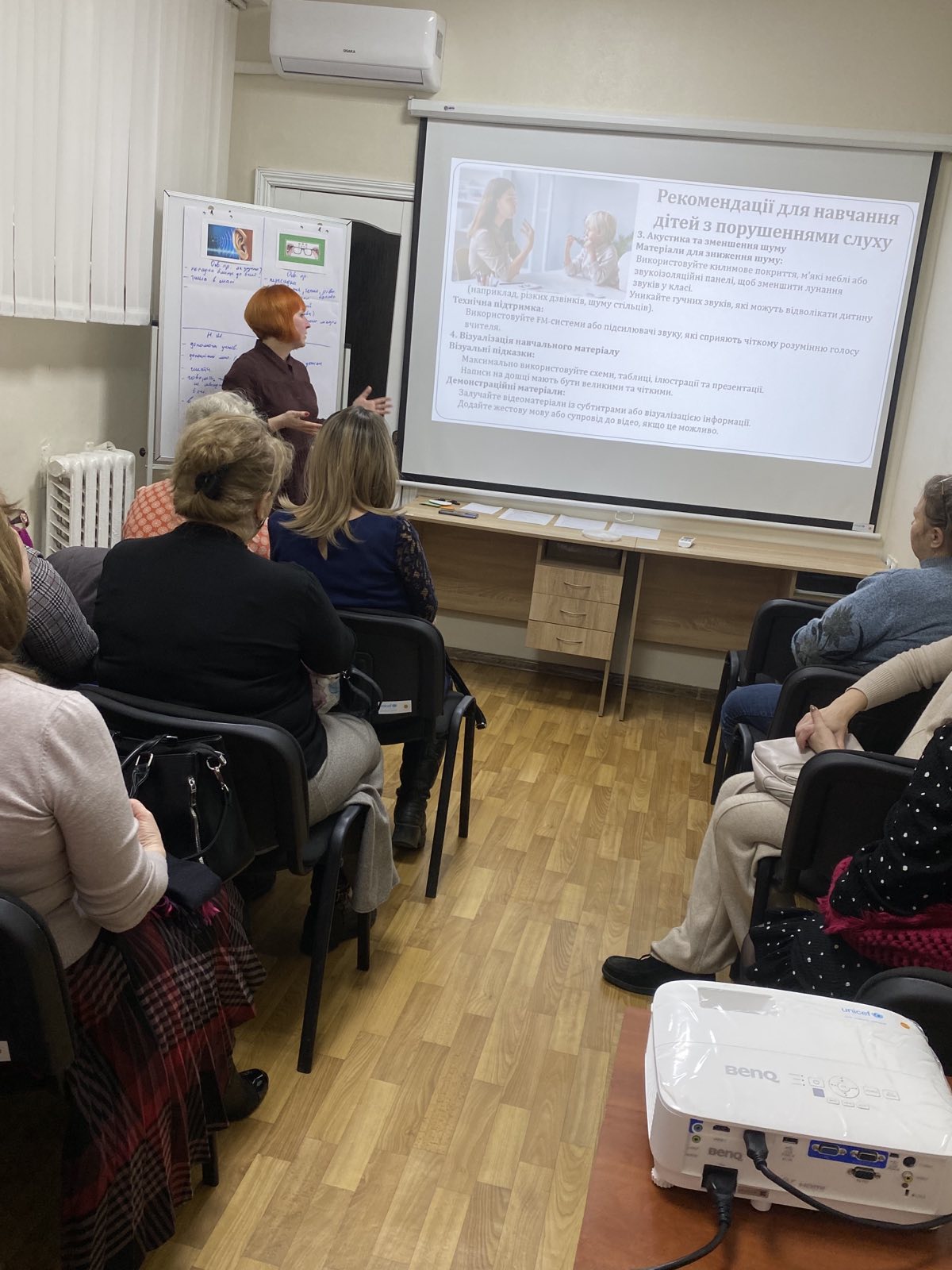 Семінар практикум для вчителів 