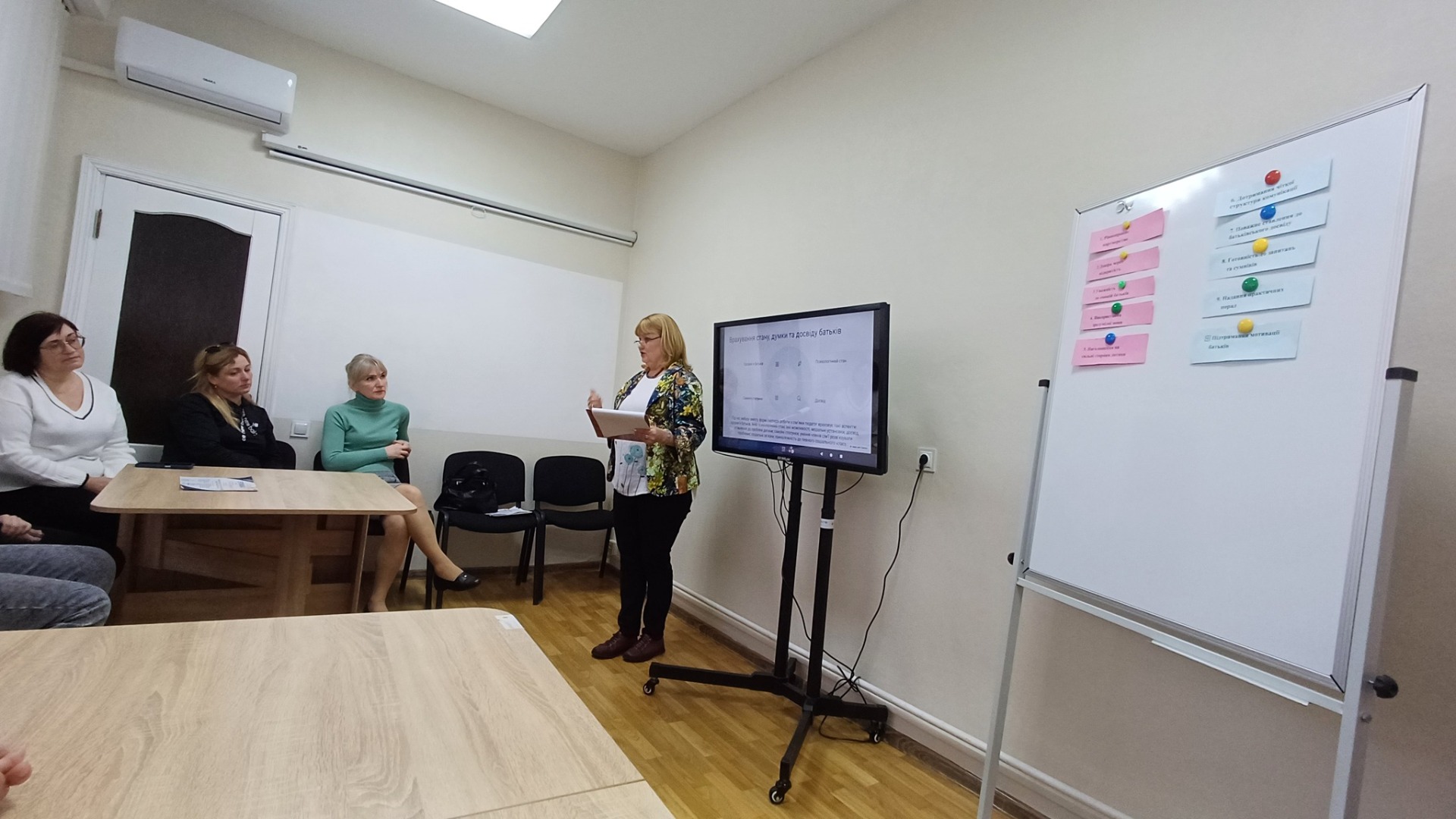 Семінар - практикум для вихователів