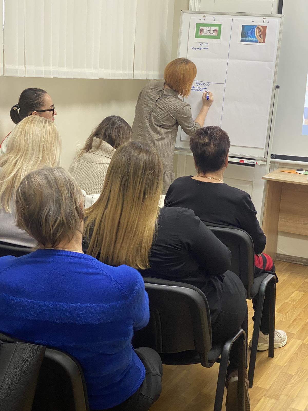 Семінар практикум для педагогів на тему: Особливості навчання дітей з порушенням слуху